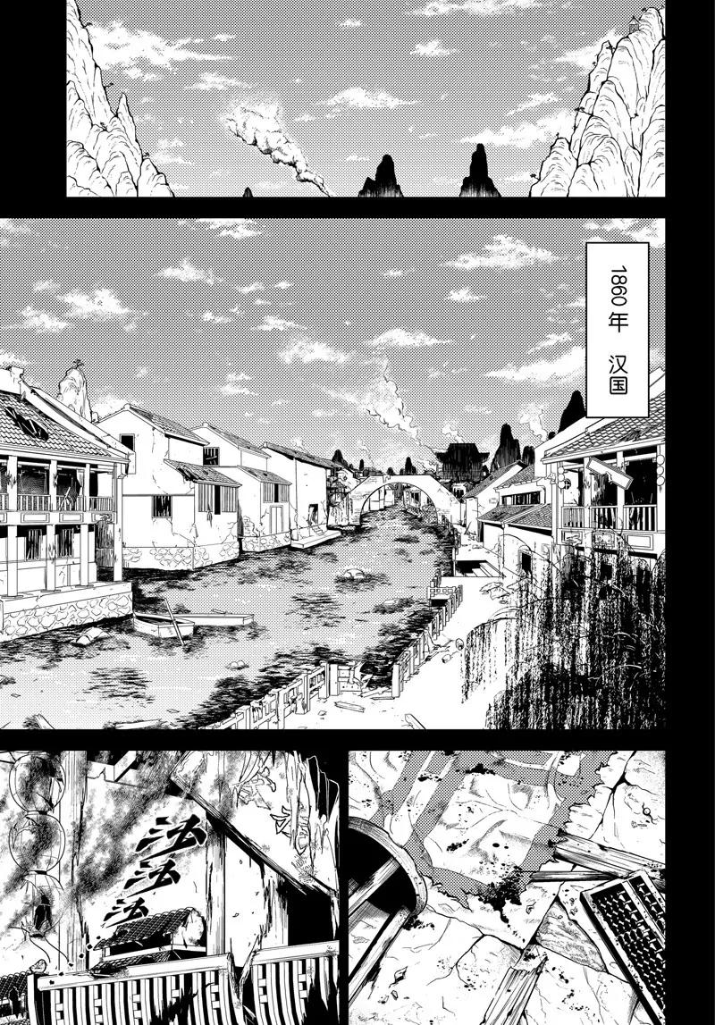 第47话0