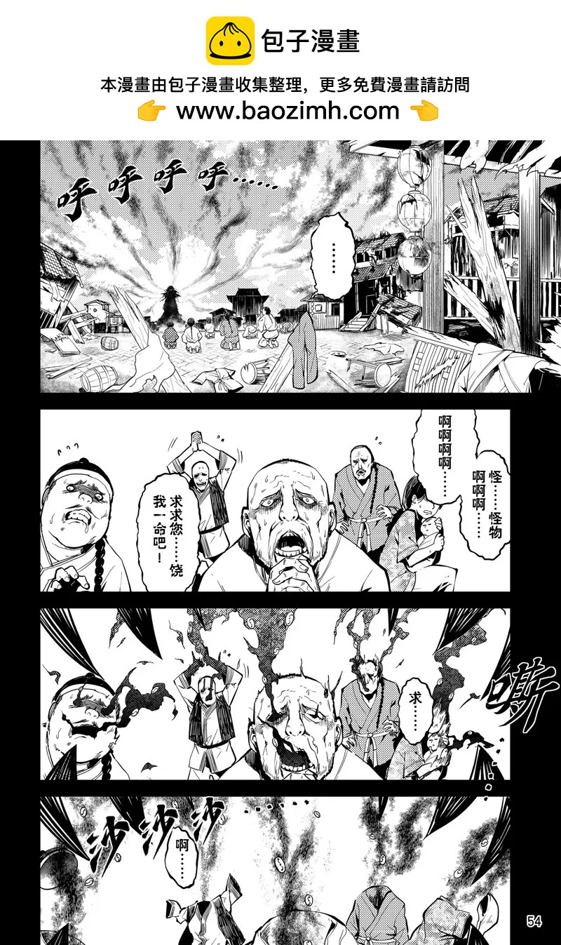 第47话1