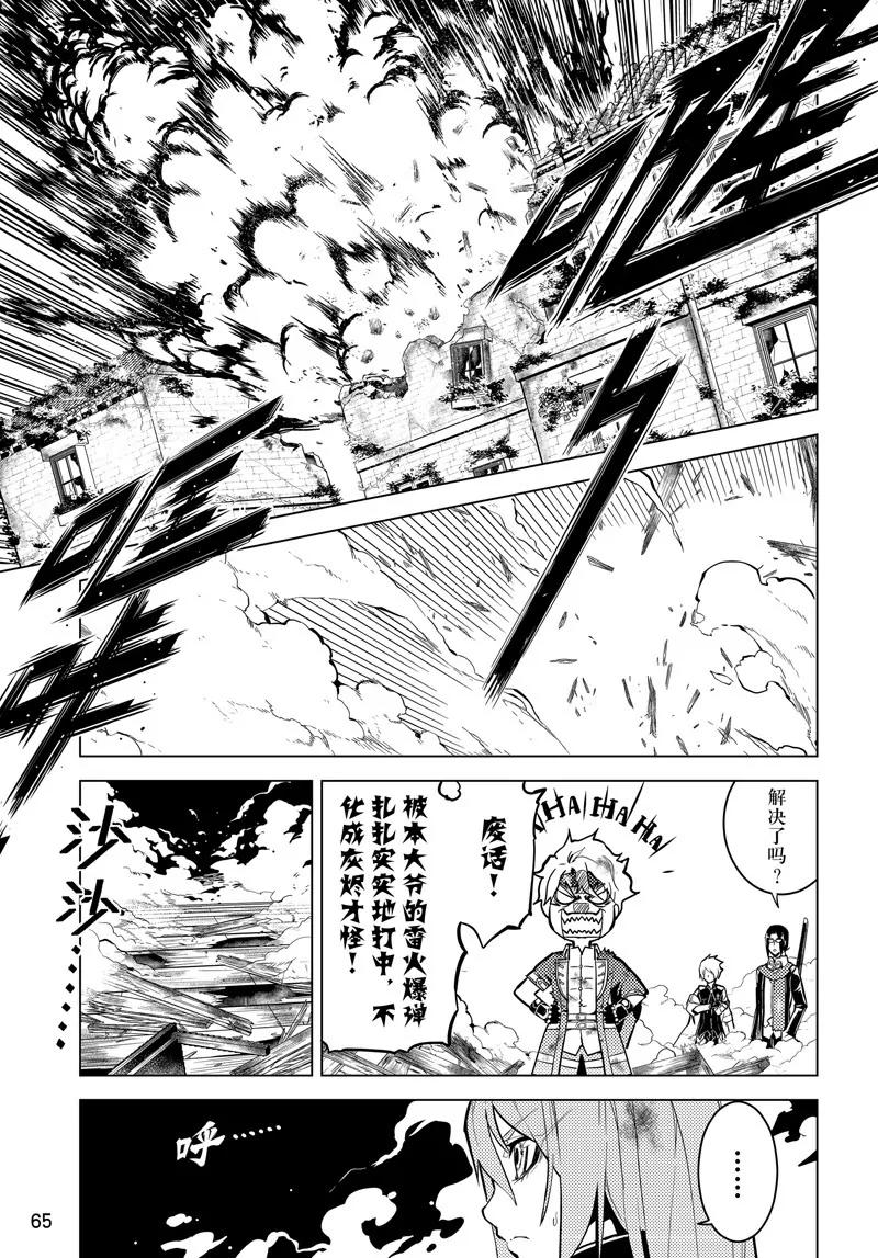 第47话12