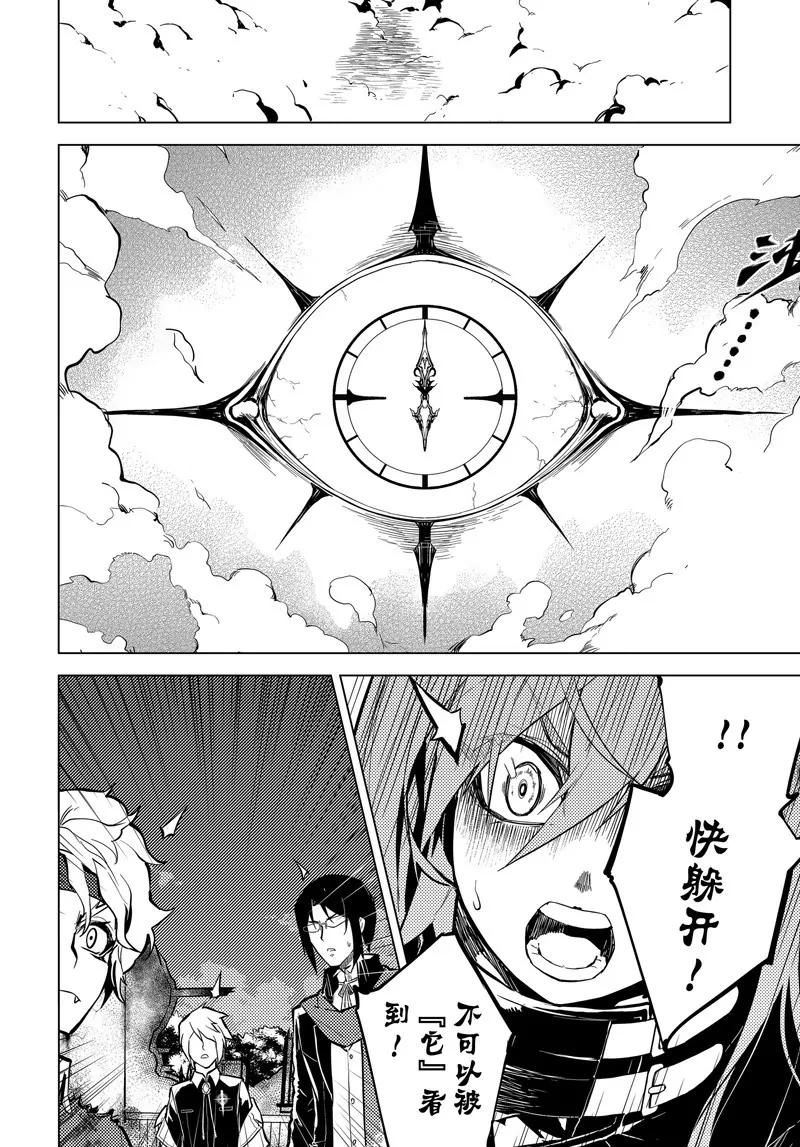 第47话13