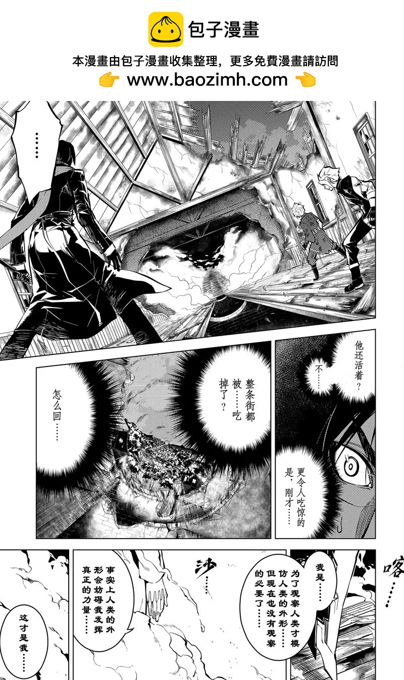 第47话16