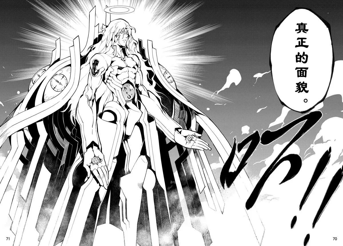 第47话17