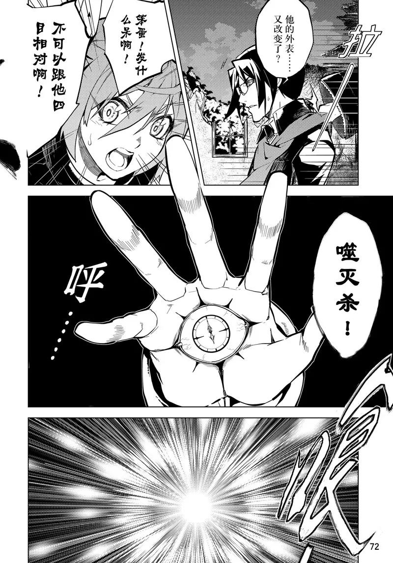 第47话18