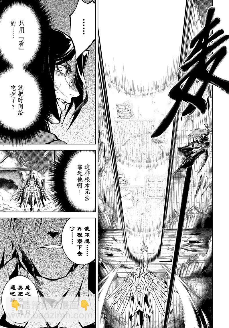 第47话19