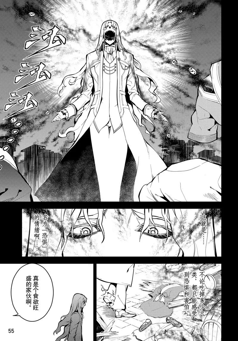 第47话2