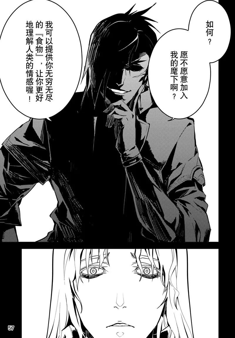 第47话4