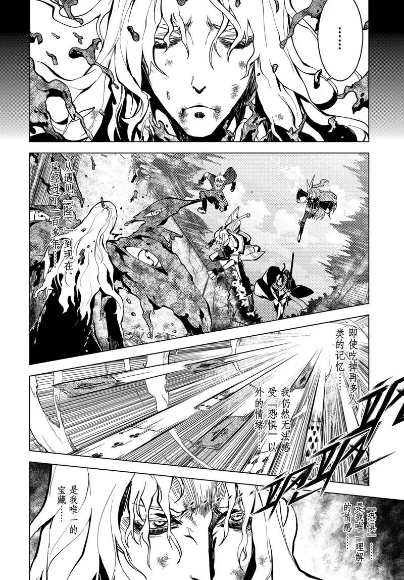第47话5