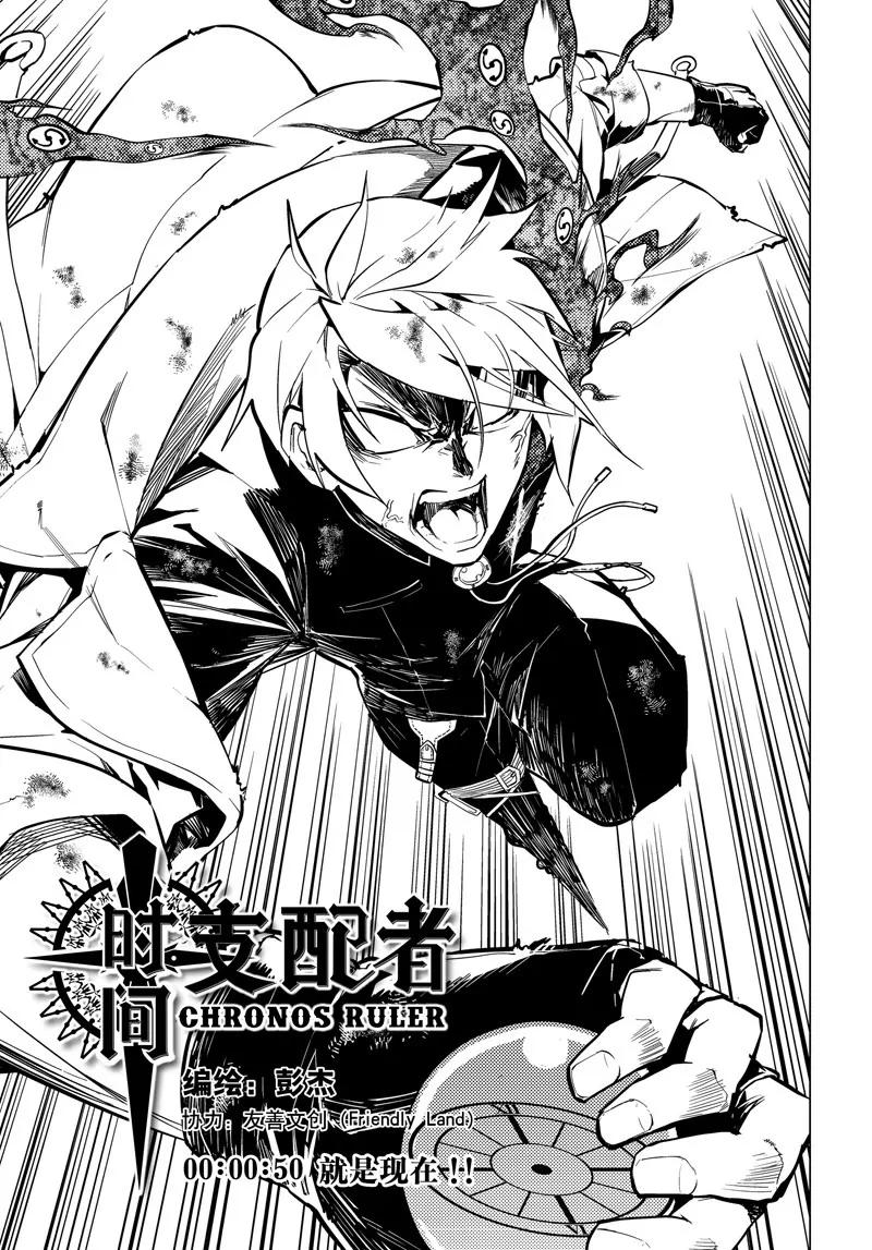 第50话0