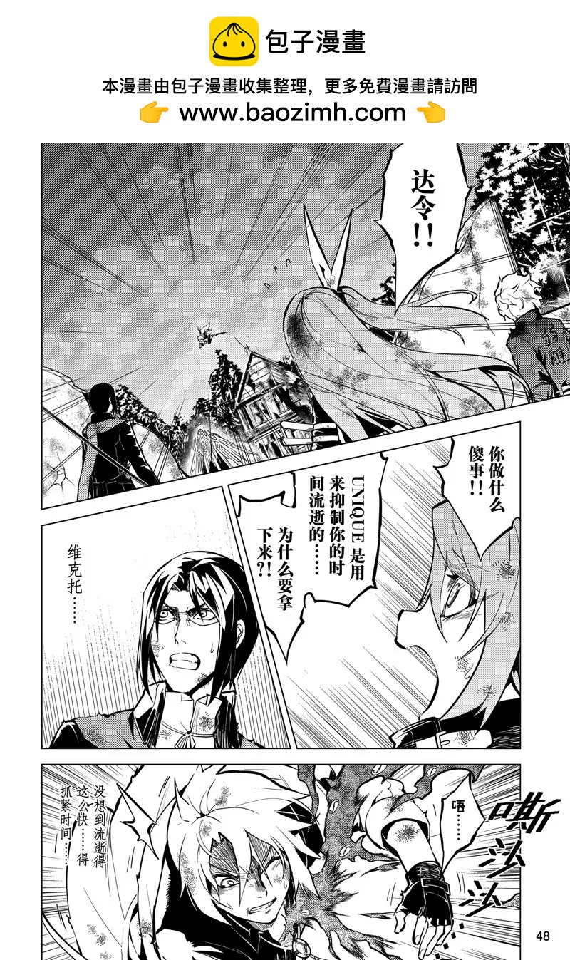 第50话1