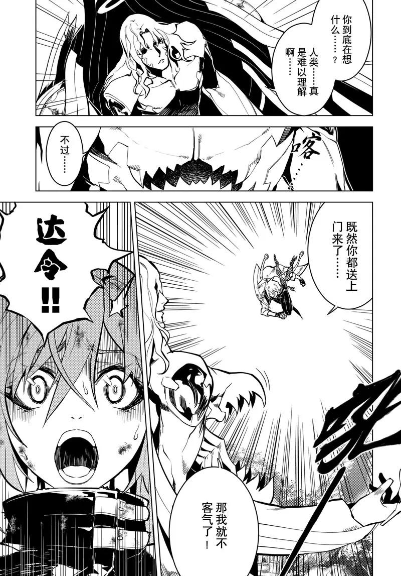 第50话2