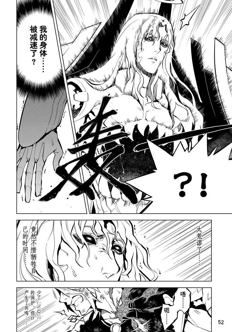 第50话5