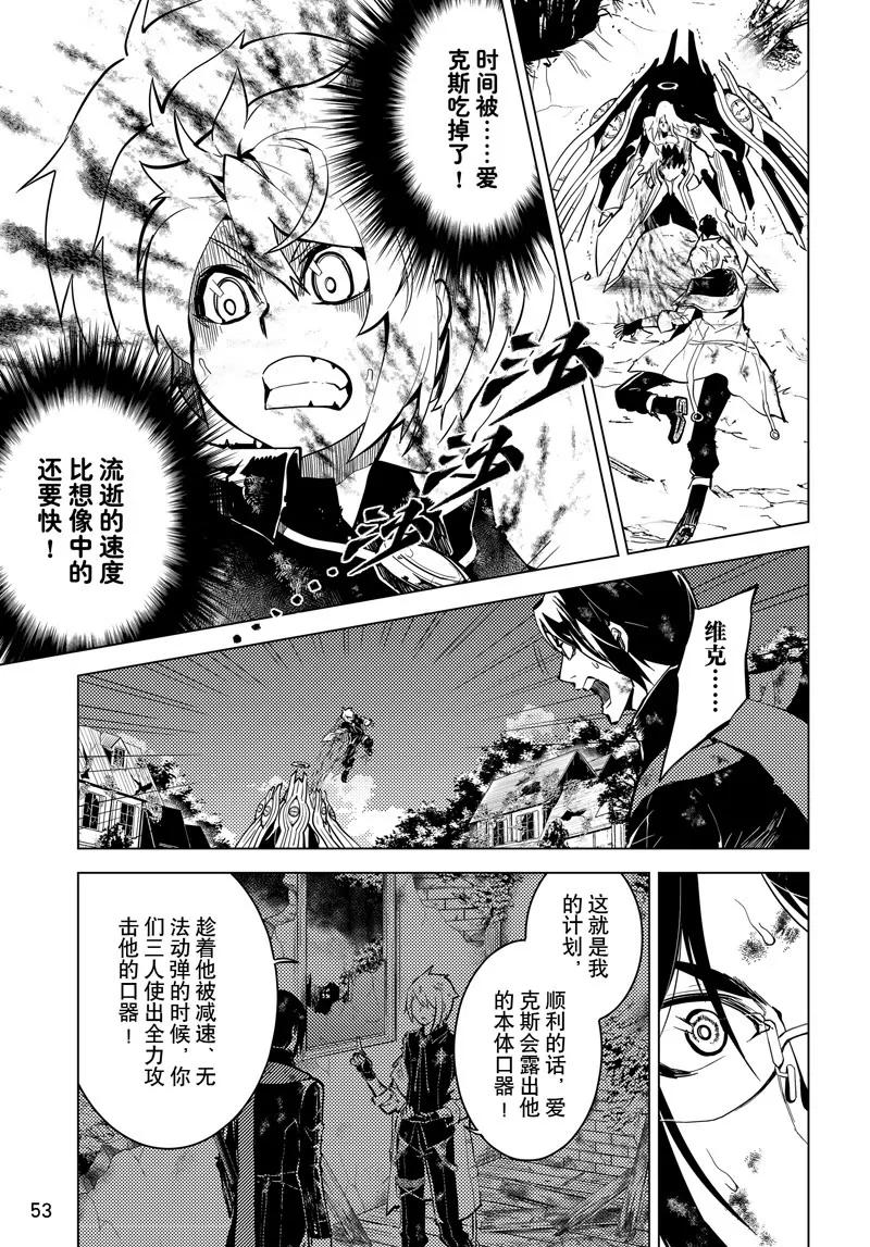 第50话6