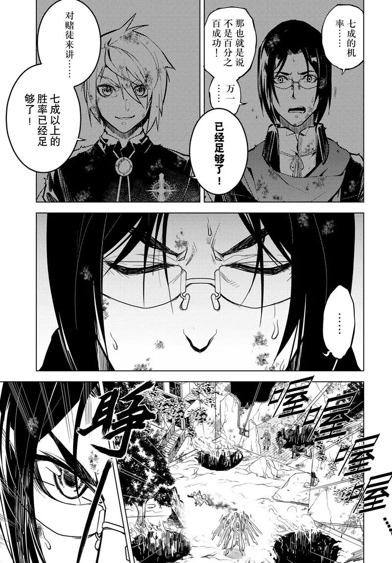 第50话8