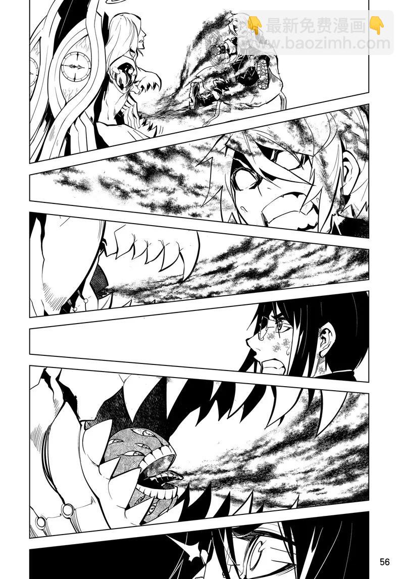 第50话9