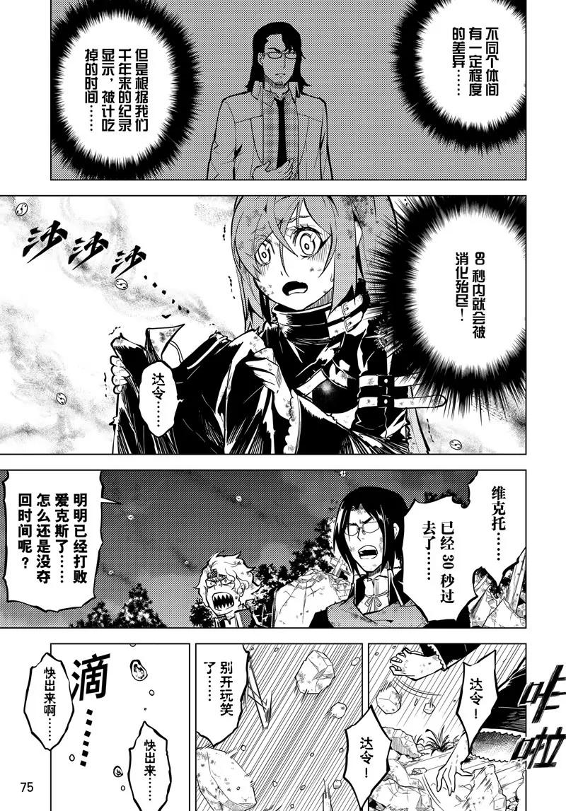第51话0