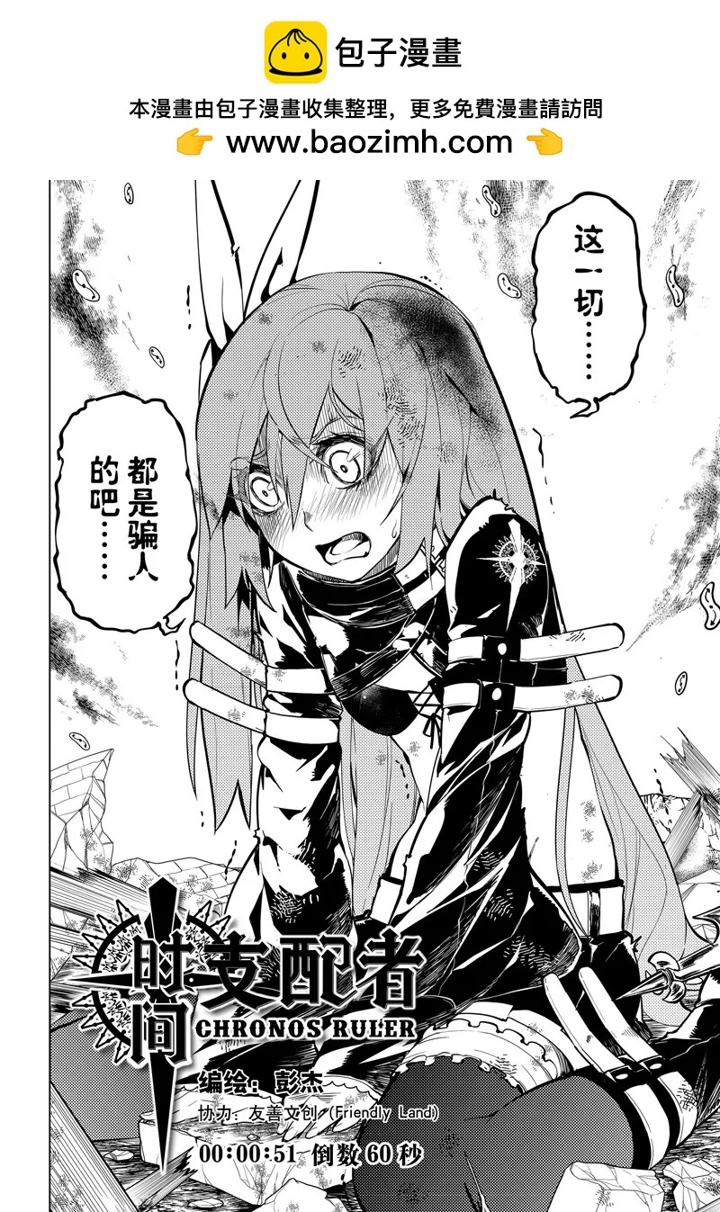 第51话1