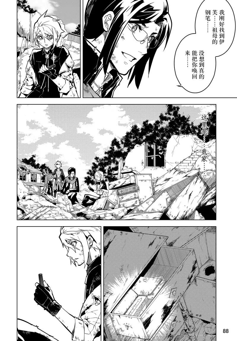 第51话12