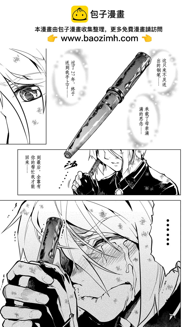 第51话13