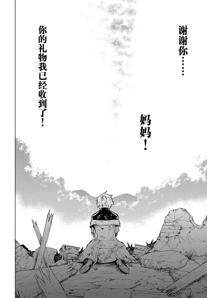 第51话14