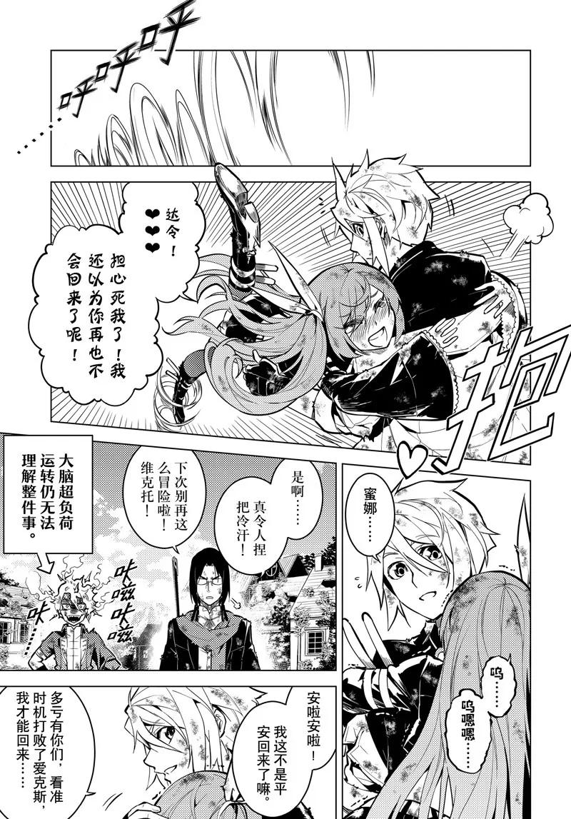 第51话15