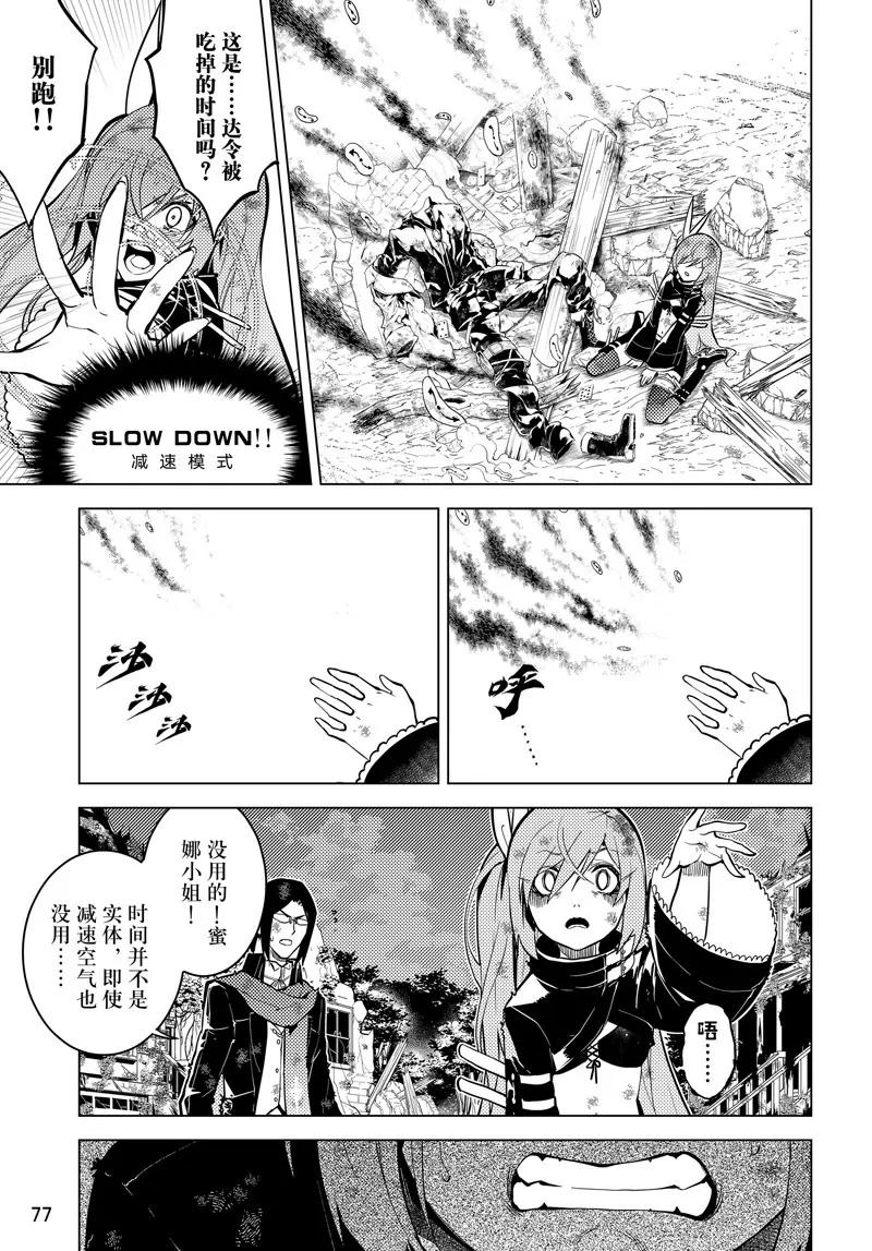 第51话2
