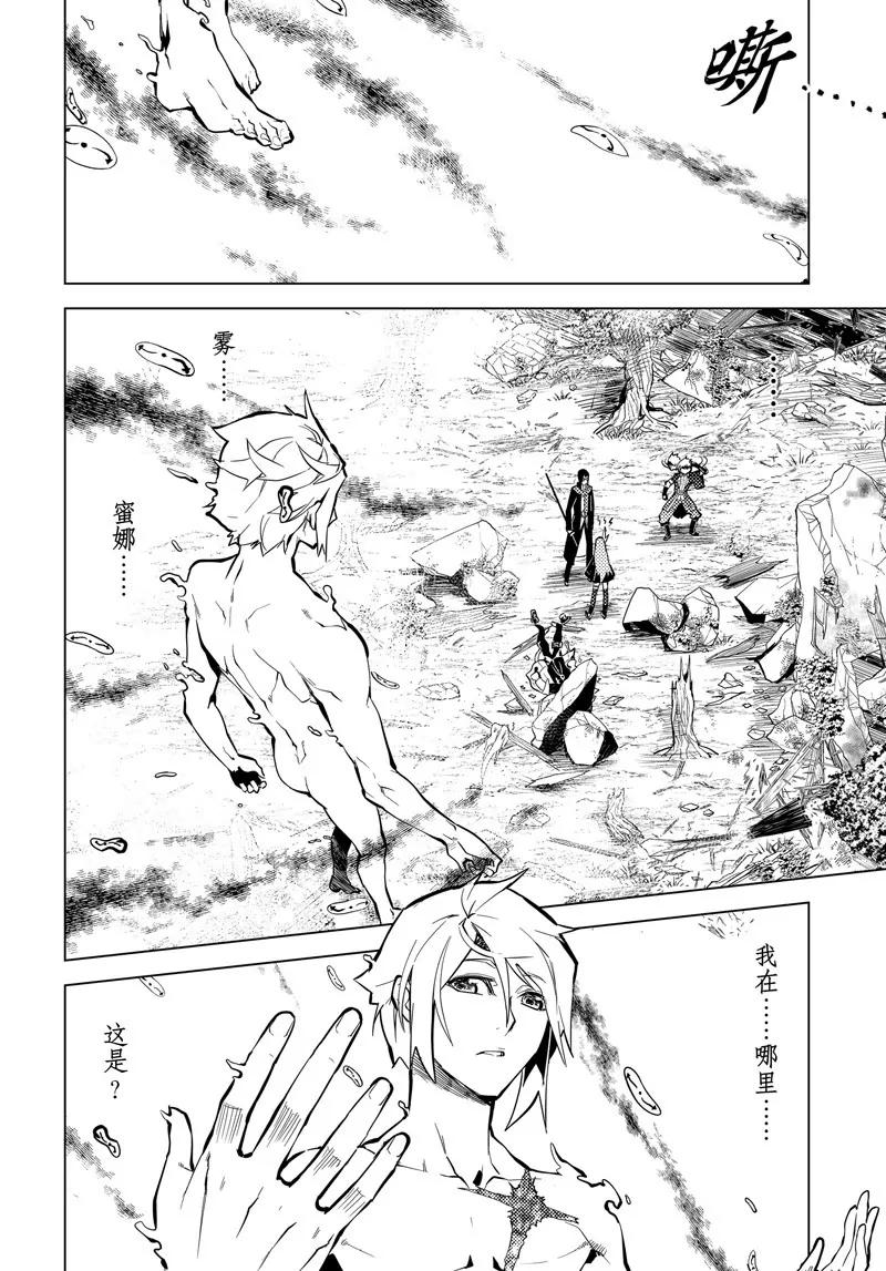第51话5