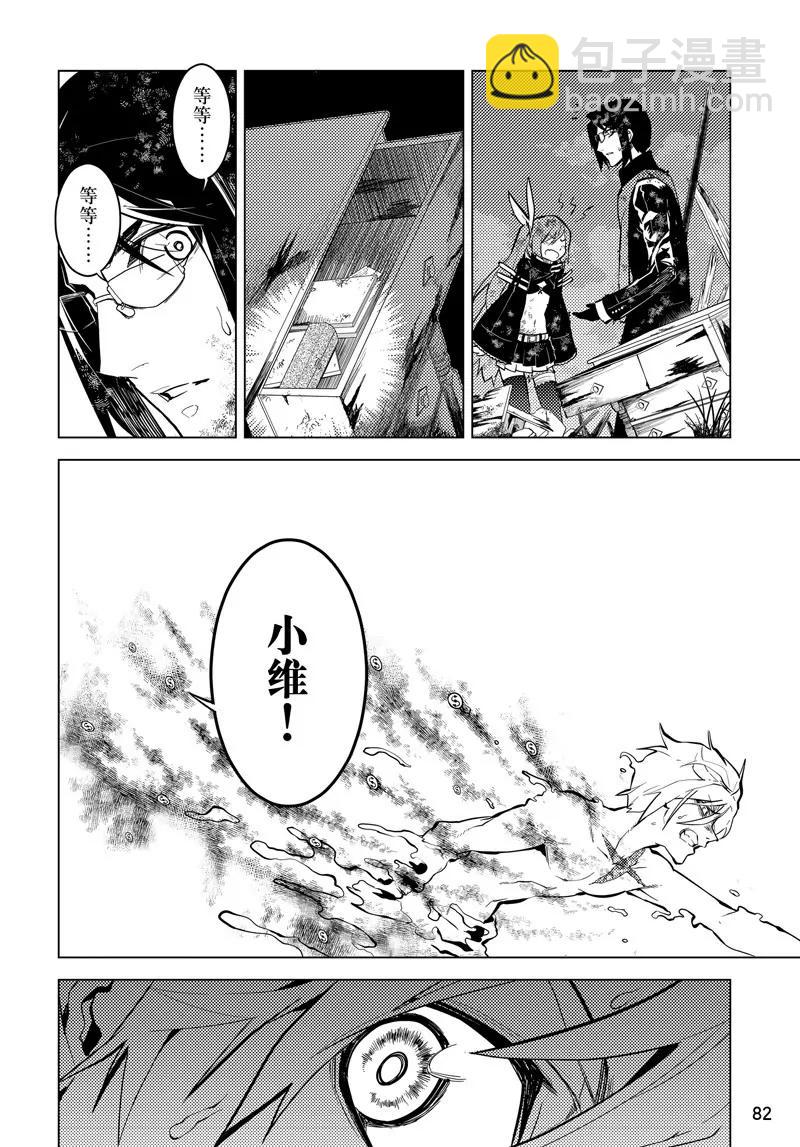 第51话7