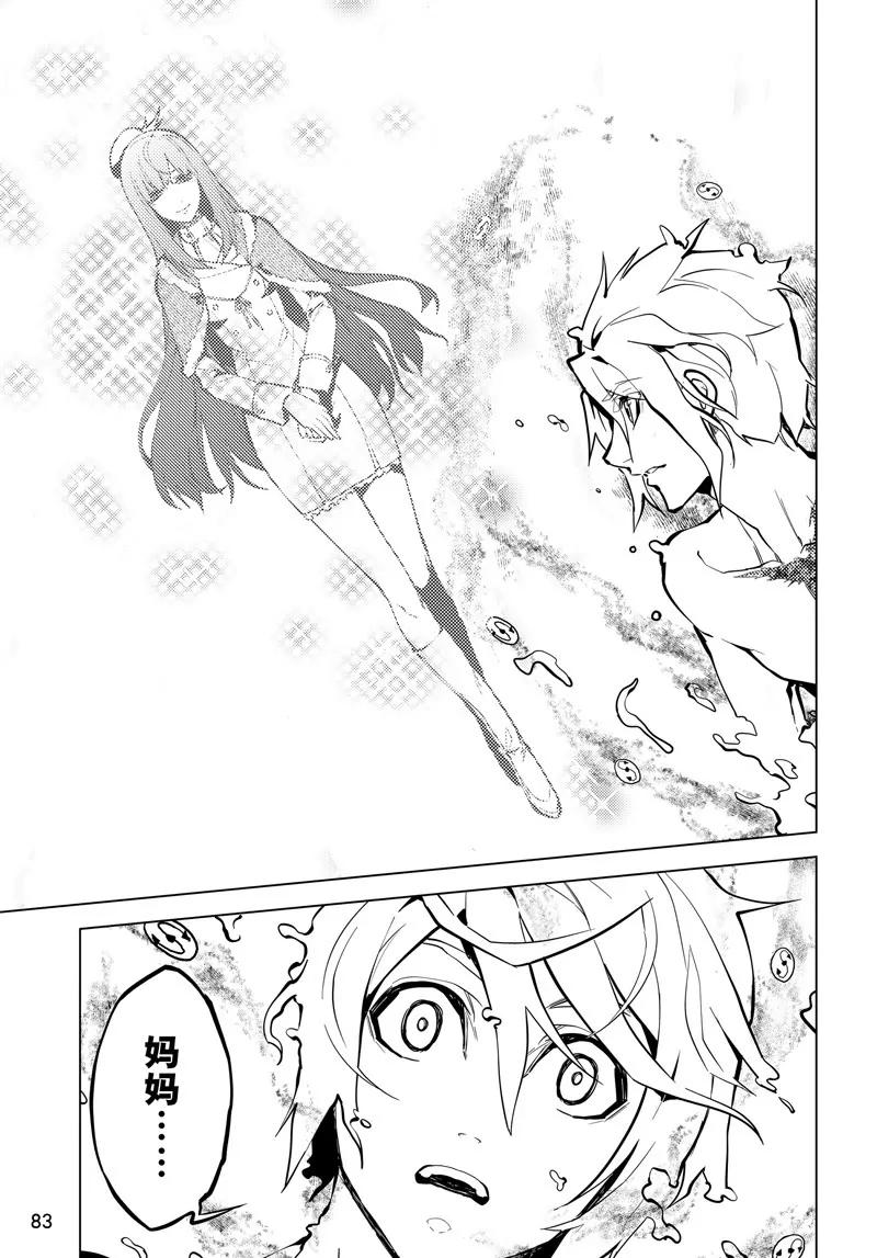 第51话8