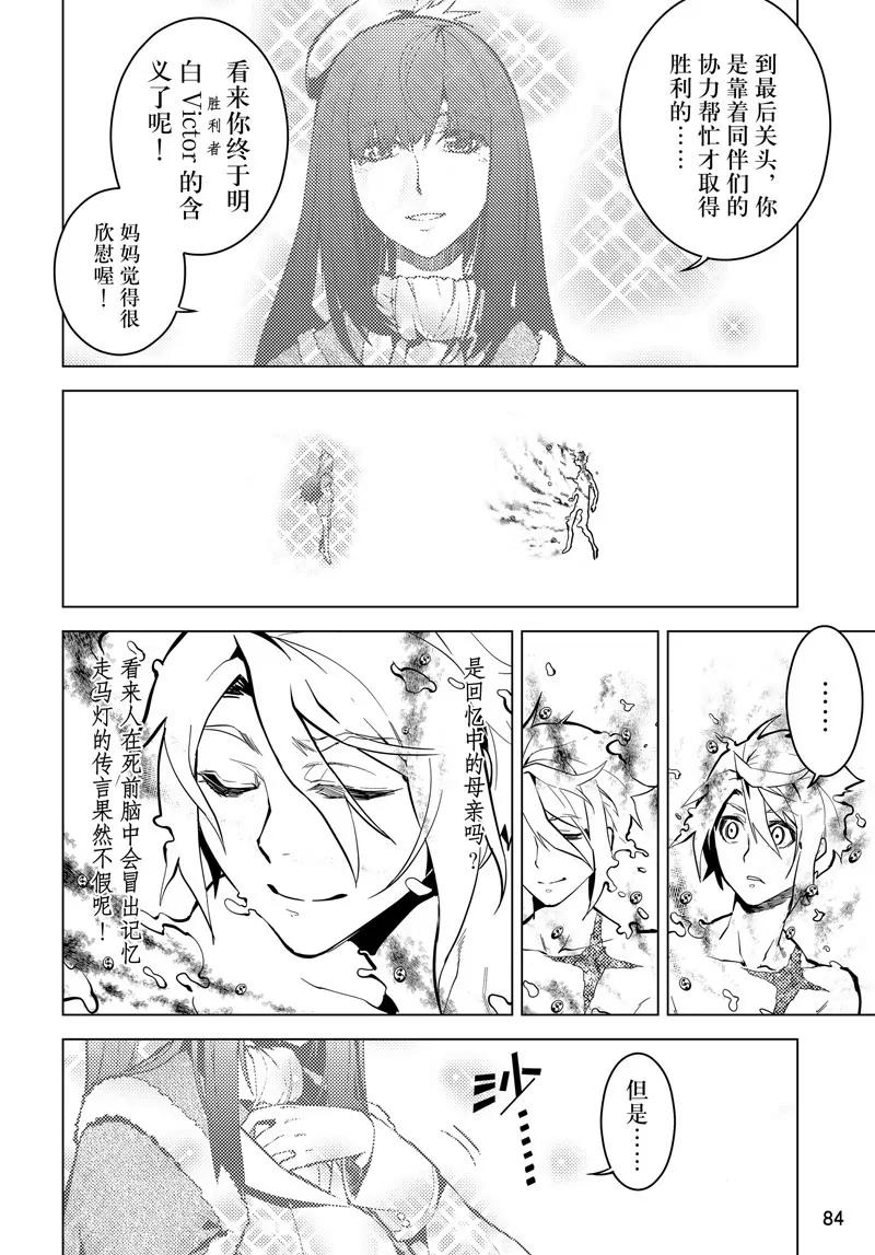 第51话9