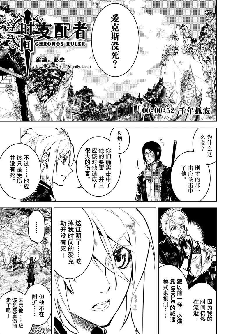 第52话0