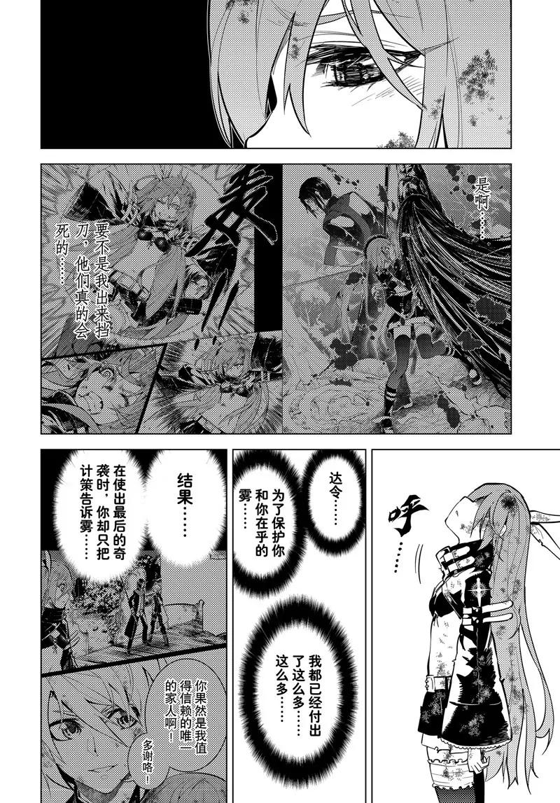 第52话13