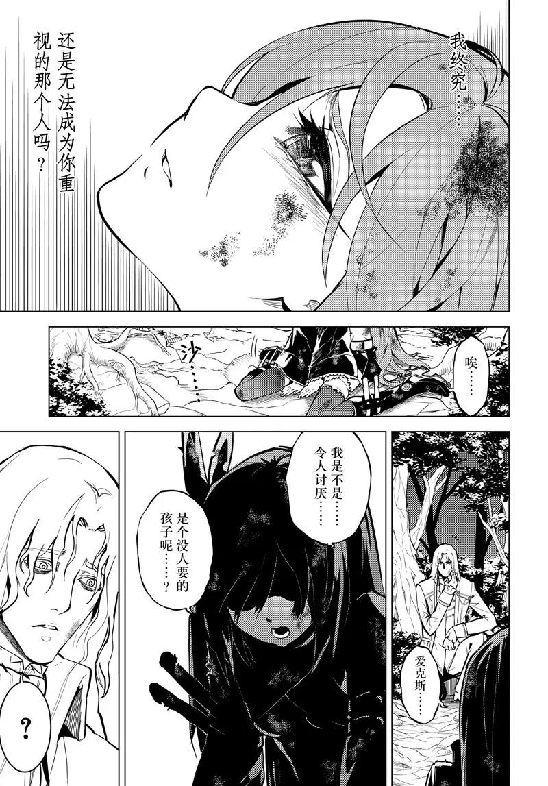 第52话14