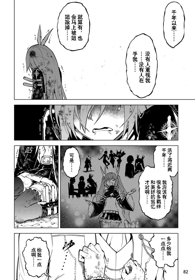 第52话15
