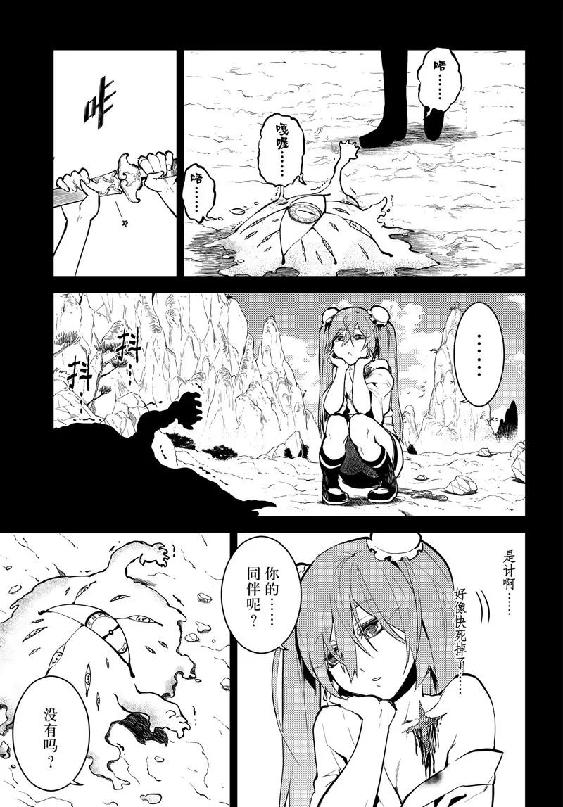 第53话0