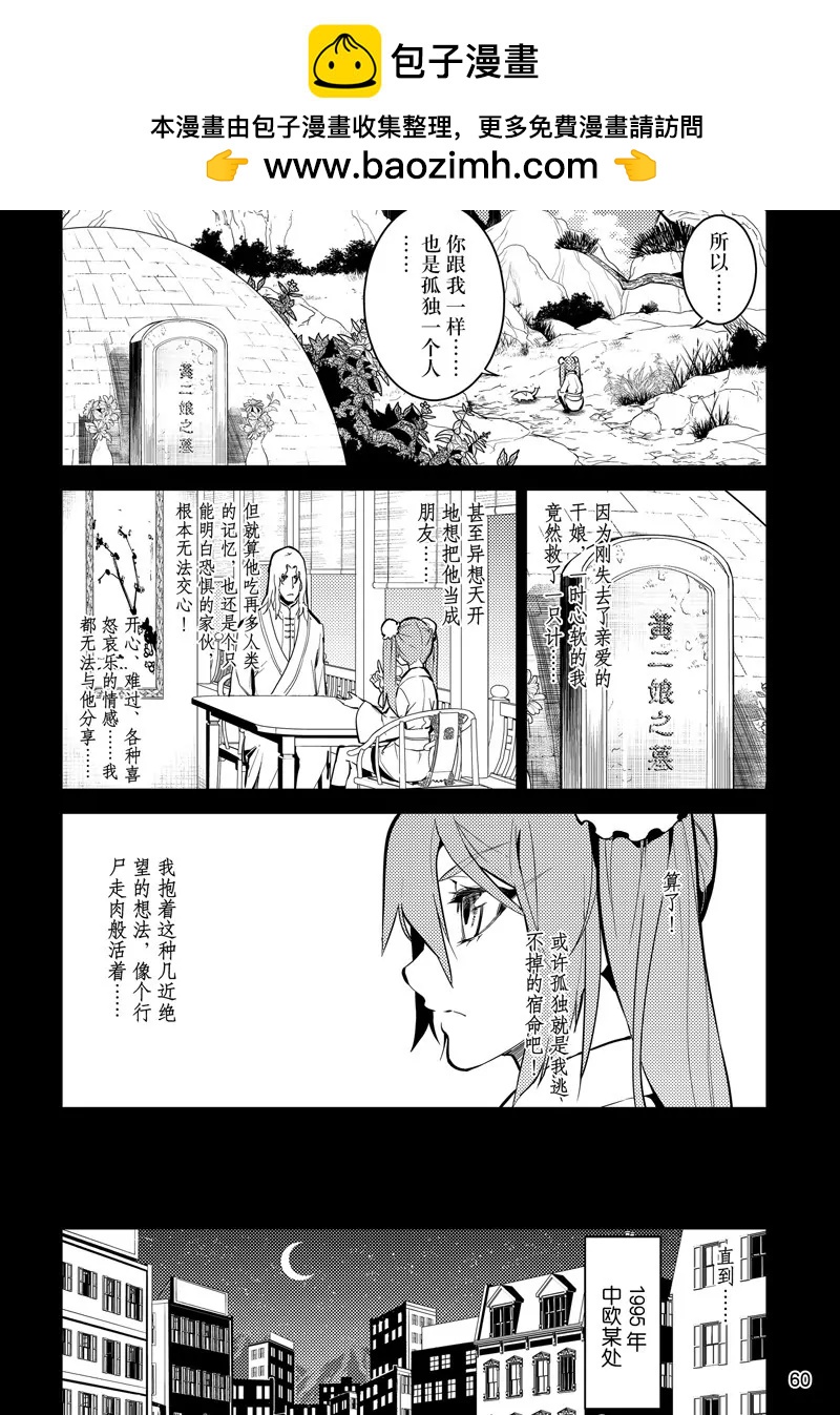 第53话1