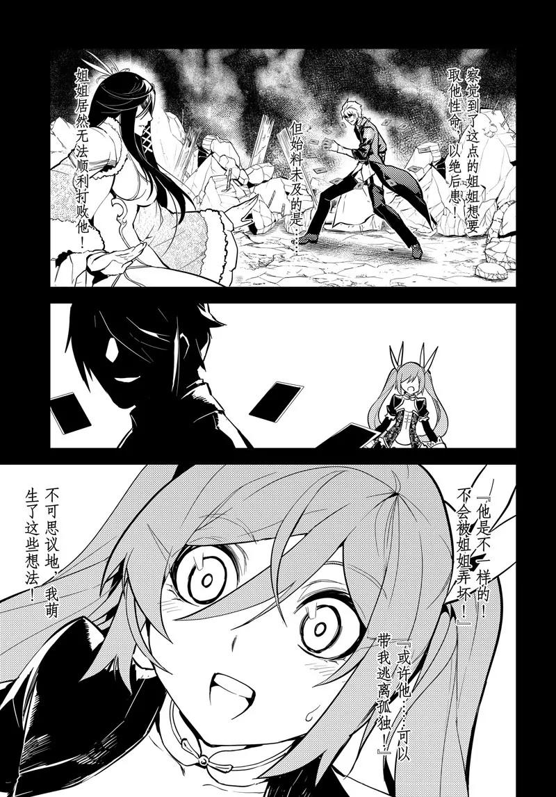 第53话10