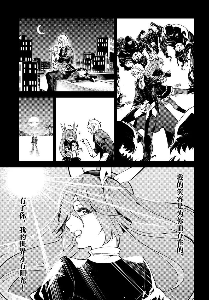 第53话12