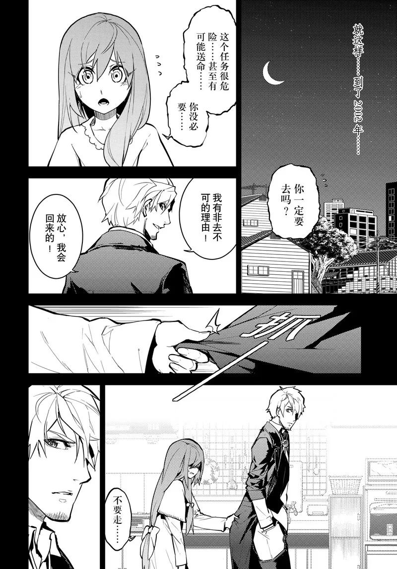 第53话13