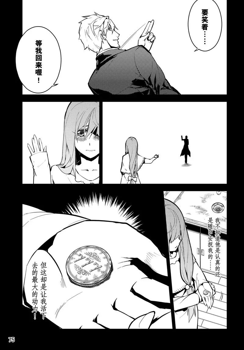 第53话16