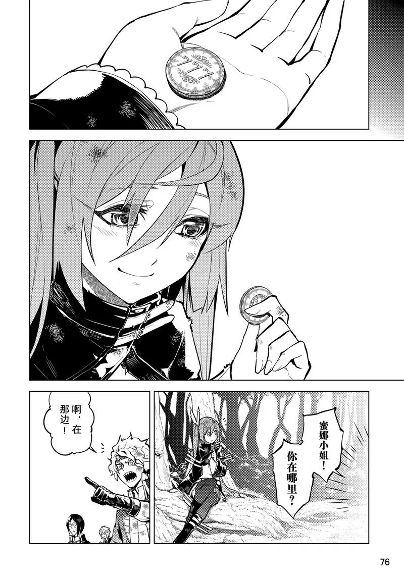 第53话17