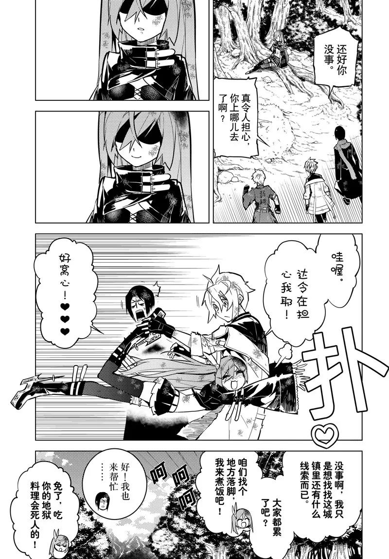 第53话18