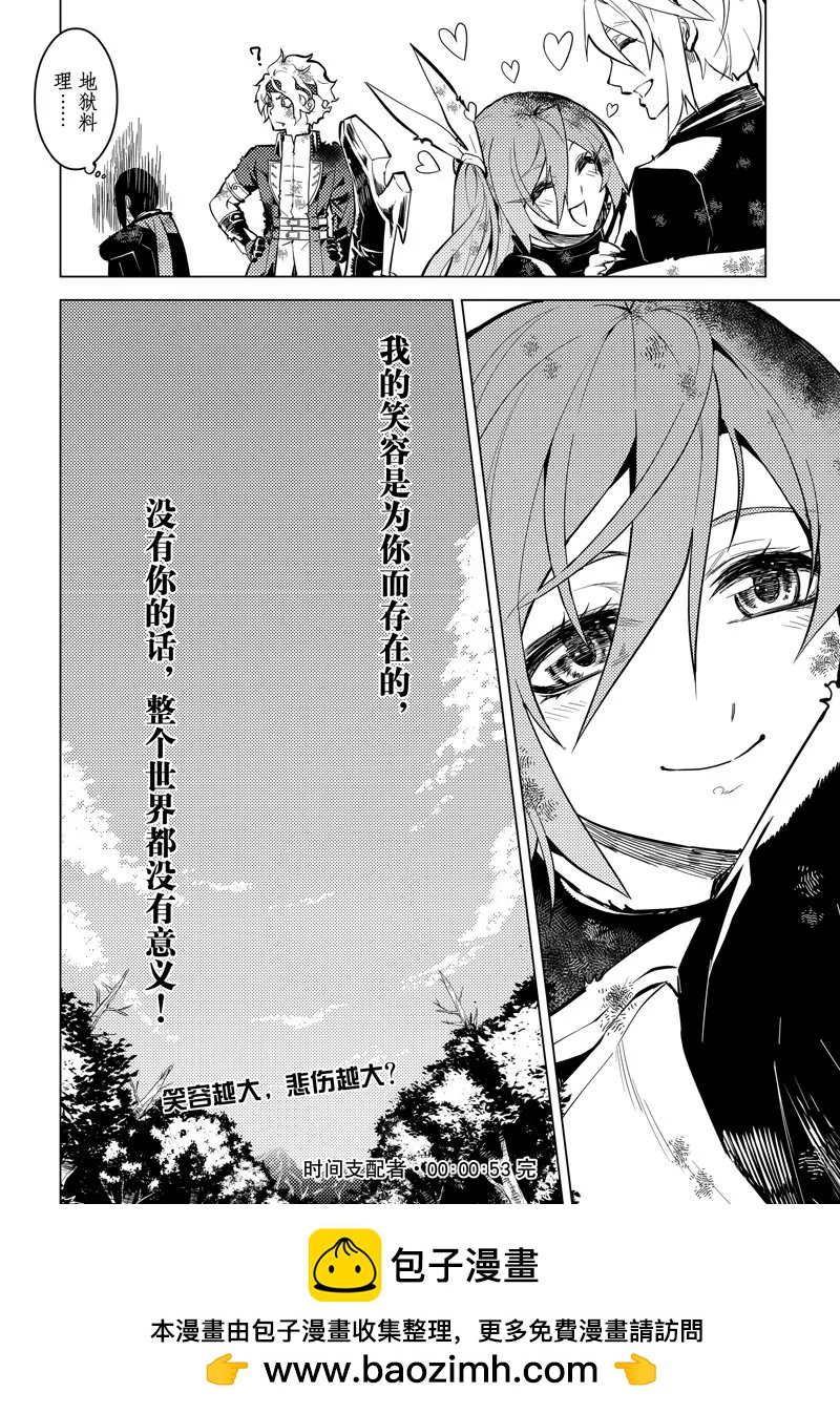 第53话19