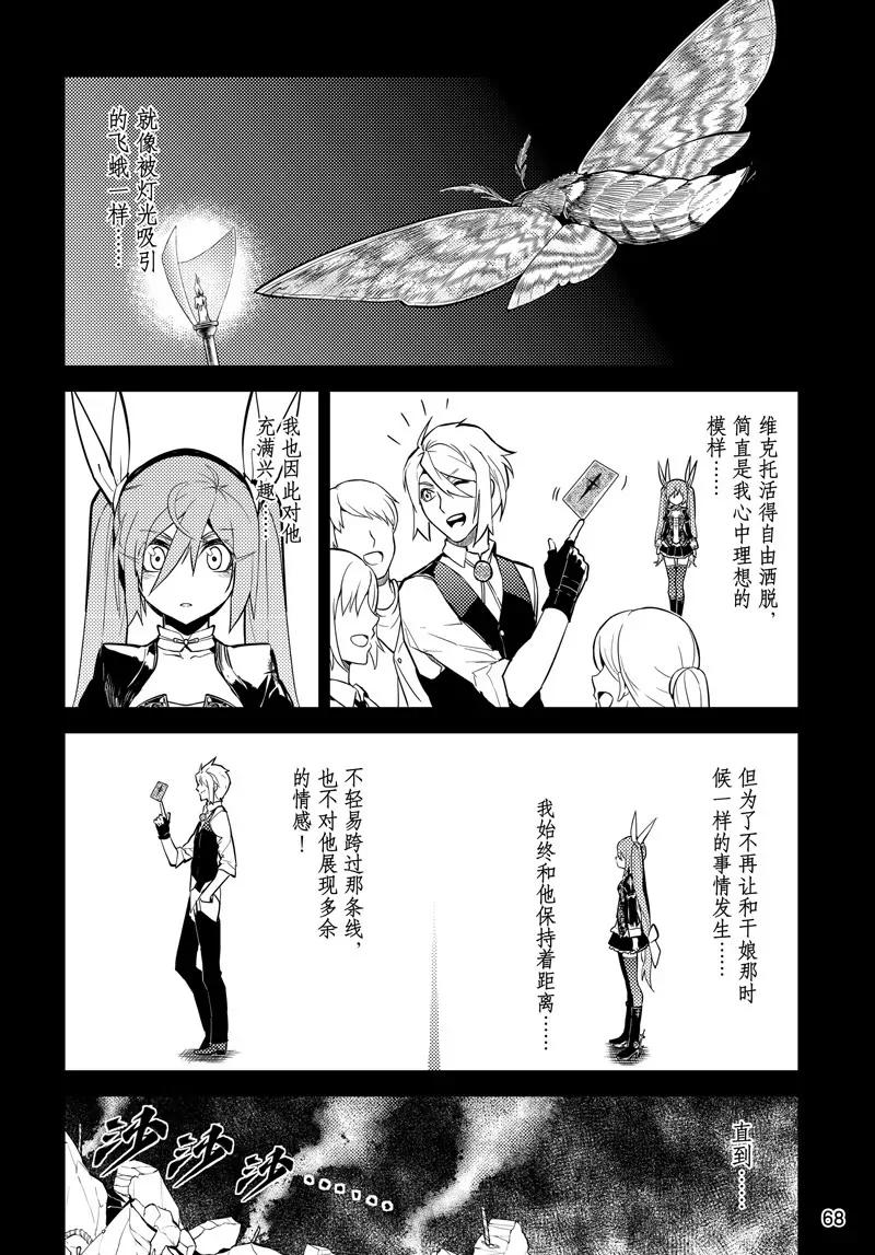 第53话9