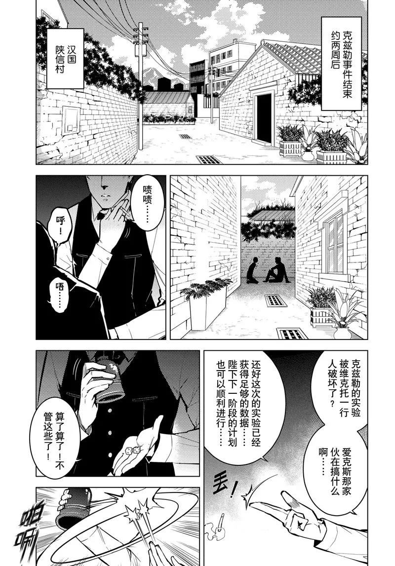 第54话0