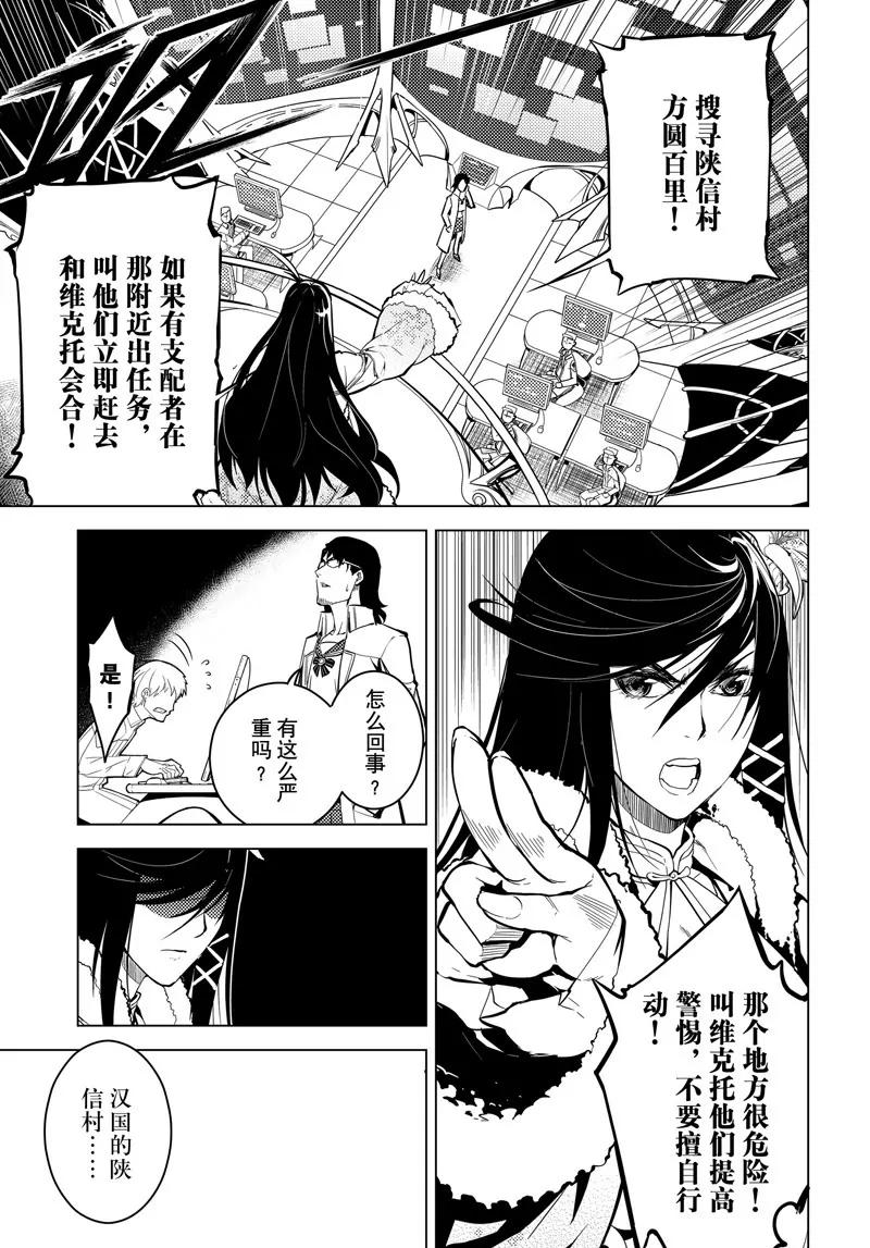 第54话14