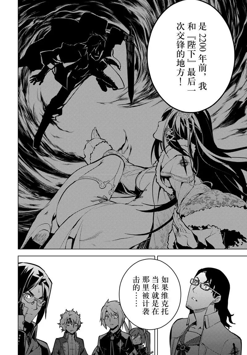 第54话15