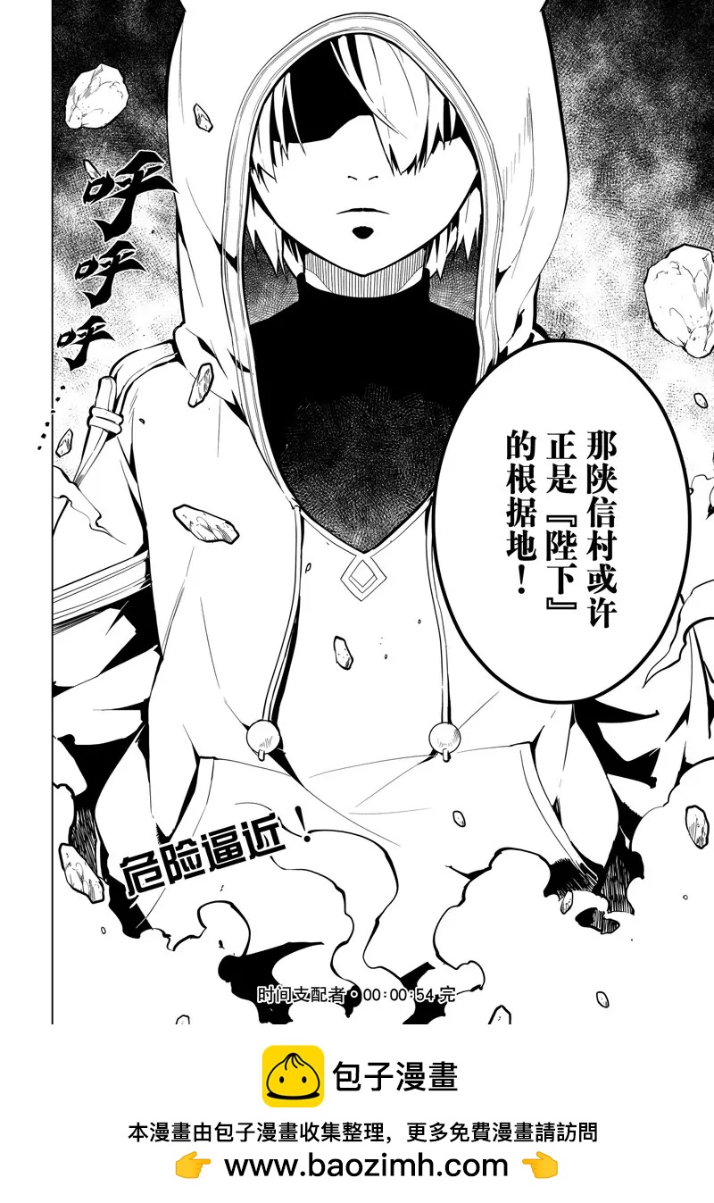 第54话17