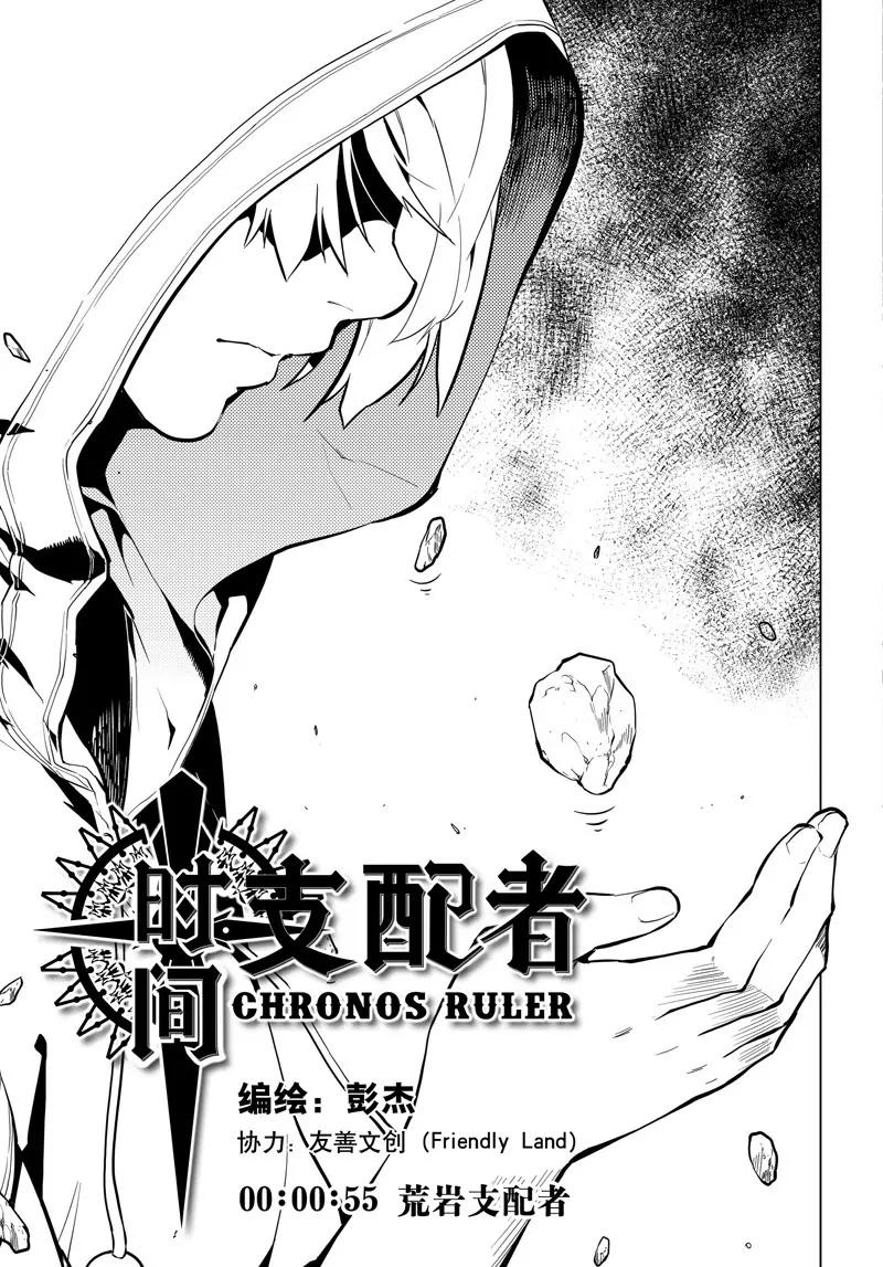 第55话0
