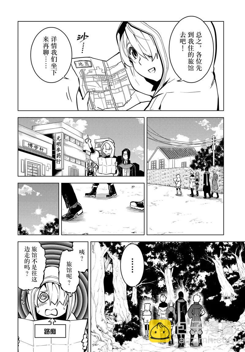 第55话11