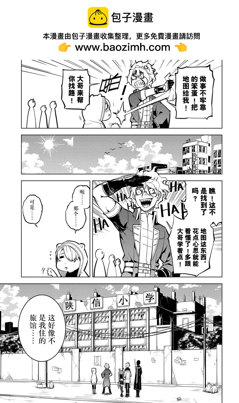 第55话12